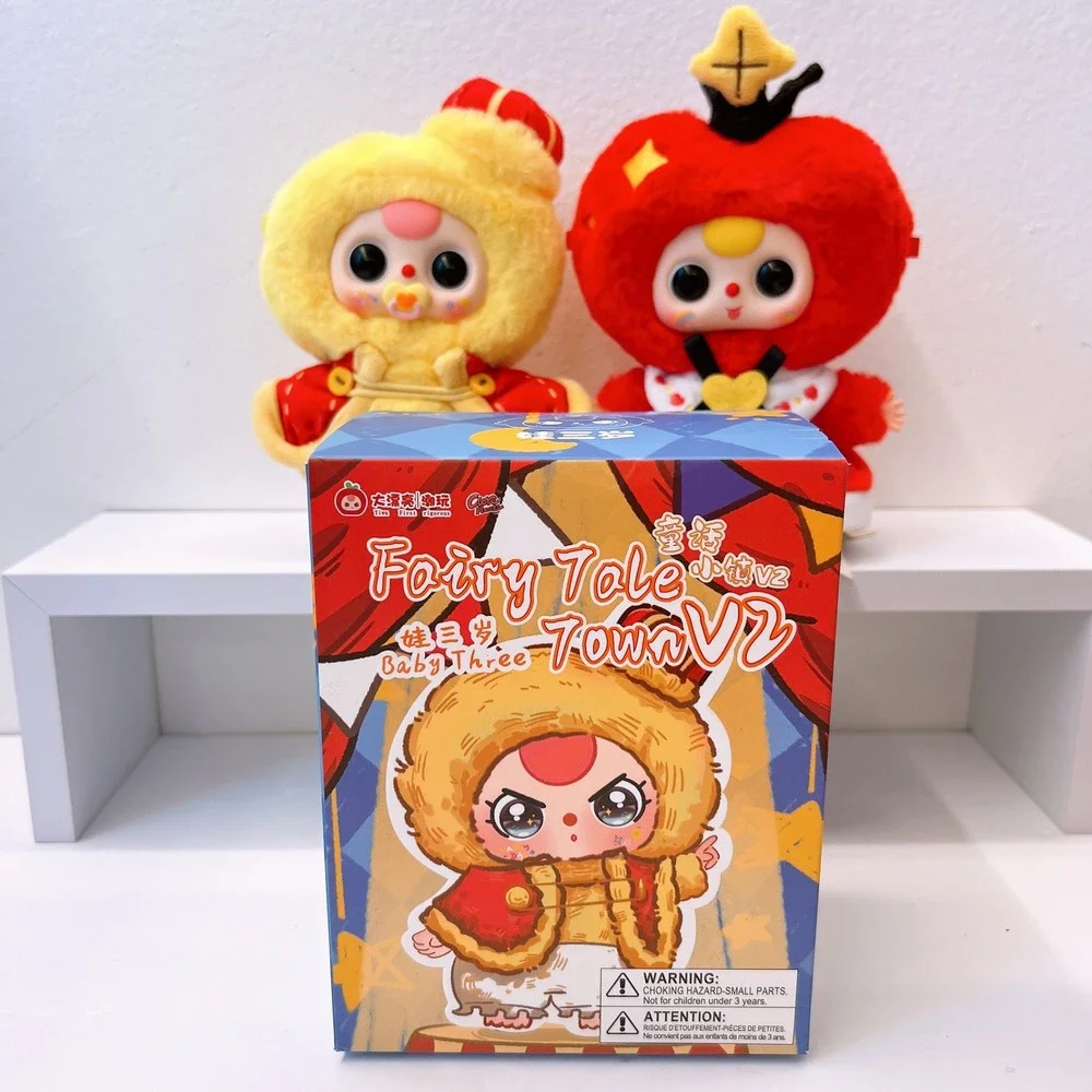 Baby Three Fairy Tale Town V2 Invisible King & Queen Scarlet Plush Blind Box Lot
